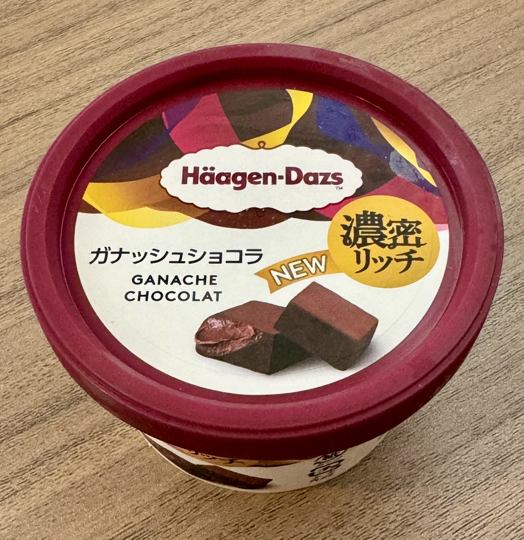ハーゲンダッツ「ガナッシュショコラ」のパッケージ写真
