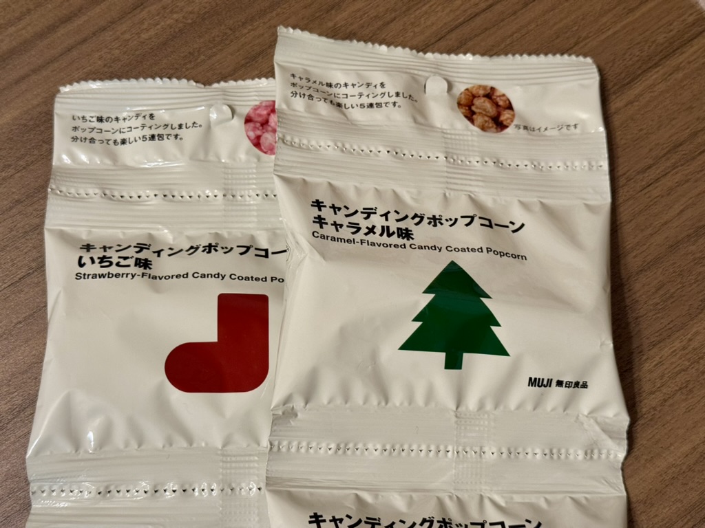 無印良品「キャンディングポップコーン」のパッケージ写真
