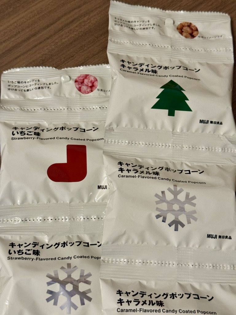 キャンディングポップコーンのパッケージ写真