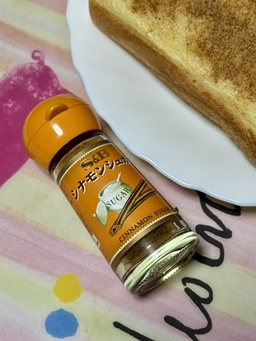 シナモンシュガーとトーストの写真