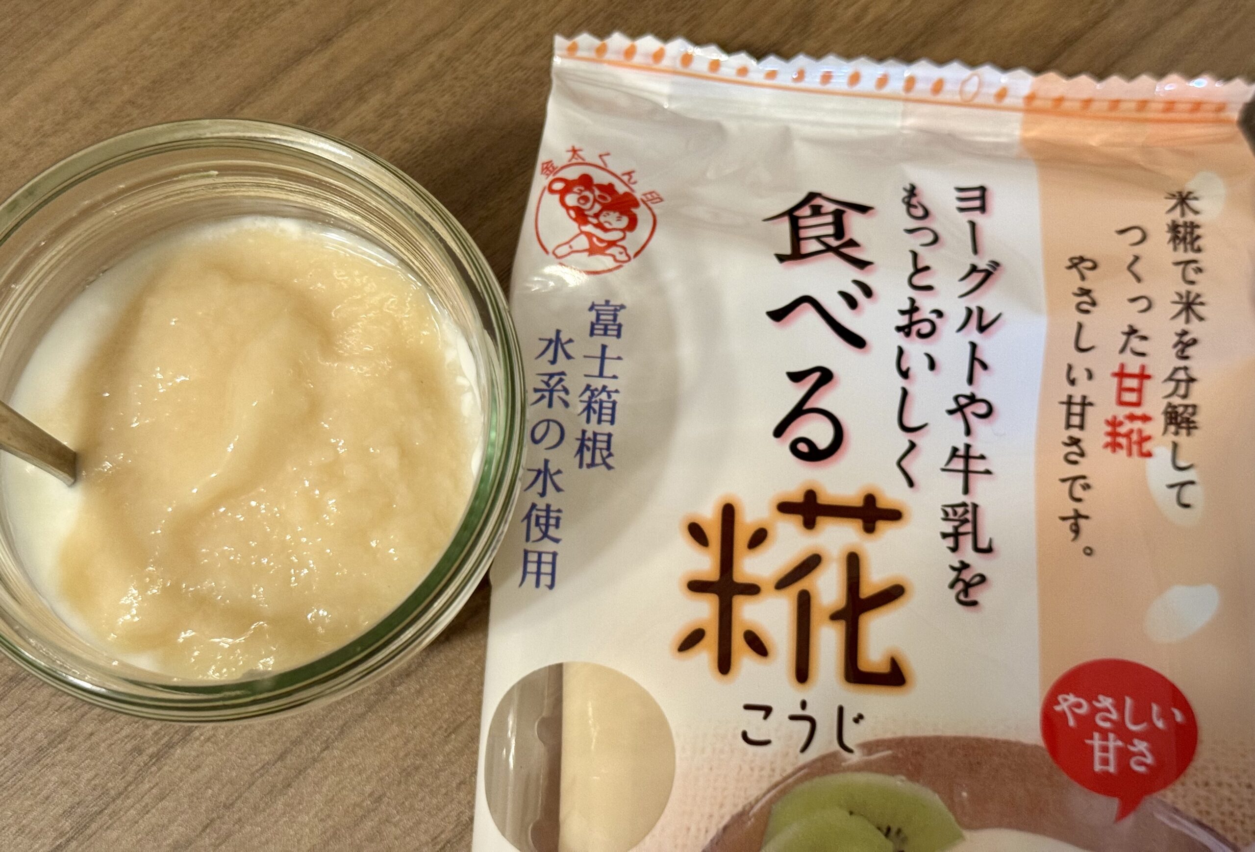 ヨーグルトに食べる糀をのせたところと、食べる糀のパッケージ写真
