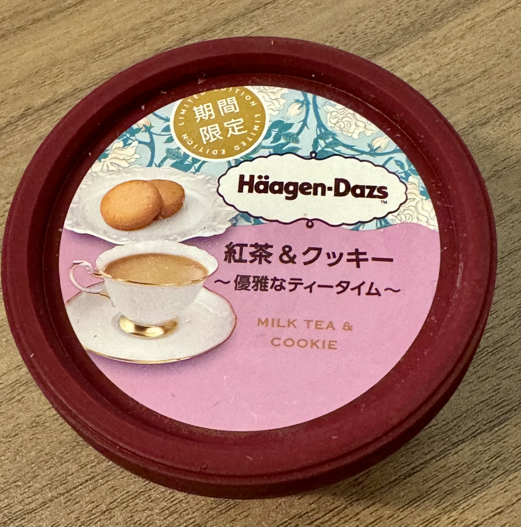 ハーゲンダッツ「紅茶＆クッキー」のパッケージ写真