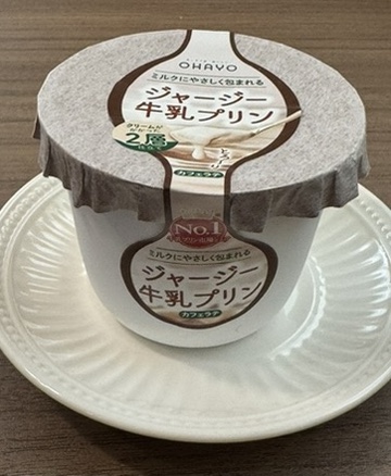 ジャージー牛乳プリンのパッケージ写真