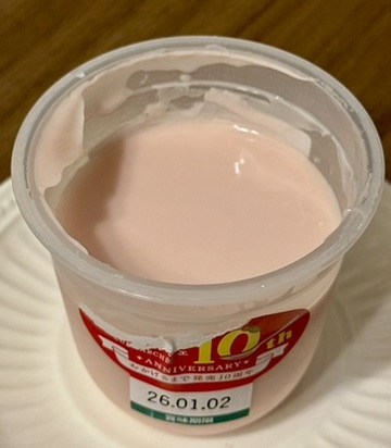 あまおう苺のプリンの中身の写真