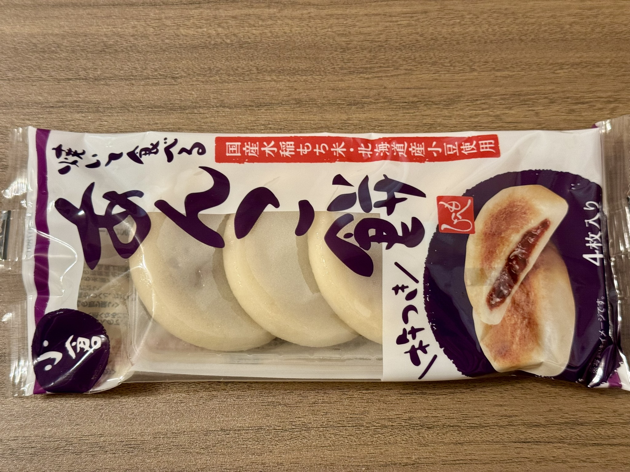 KALDI「あんこ餅」のパッケージ写真