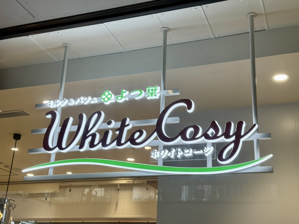 よつ葉直営カフェの店頭写真