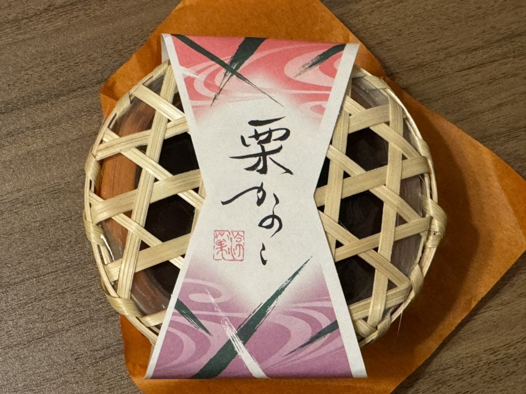 栗かのこのパッケージ写真