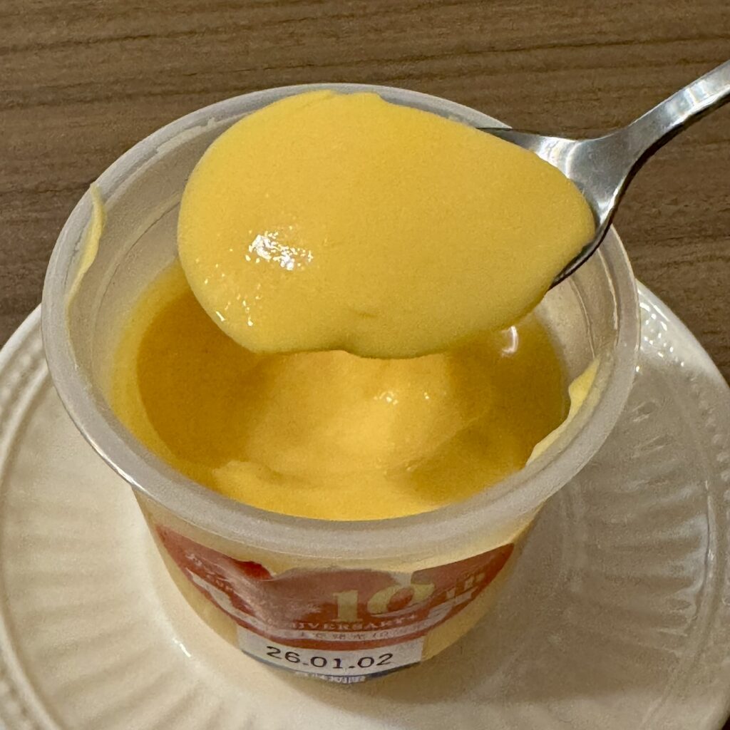 せとかみかんのプリンの写真