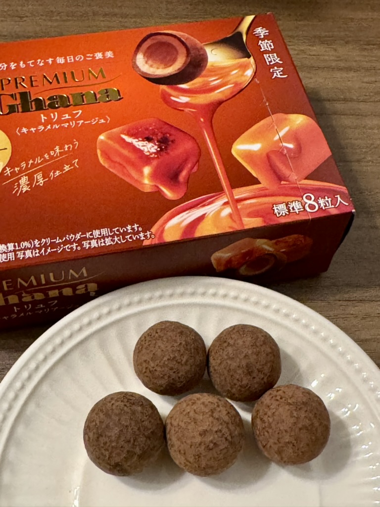 ガーナトリュフ＜キャラメルマリアージュ＞の中身の写真
