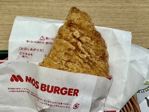 モスチキンの写真