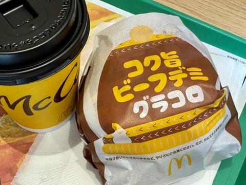 「コク旨ビーフデミグラコロ」の写真