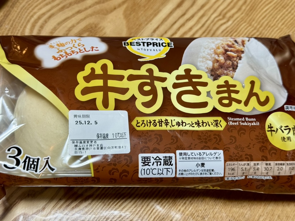 「牛すきまん」のパッケージ写真