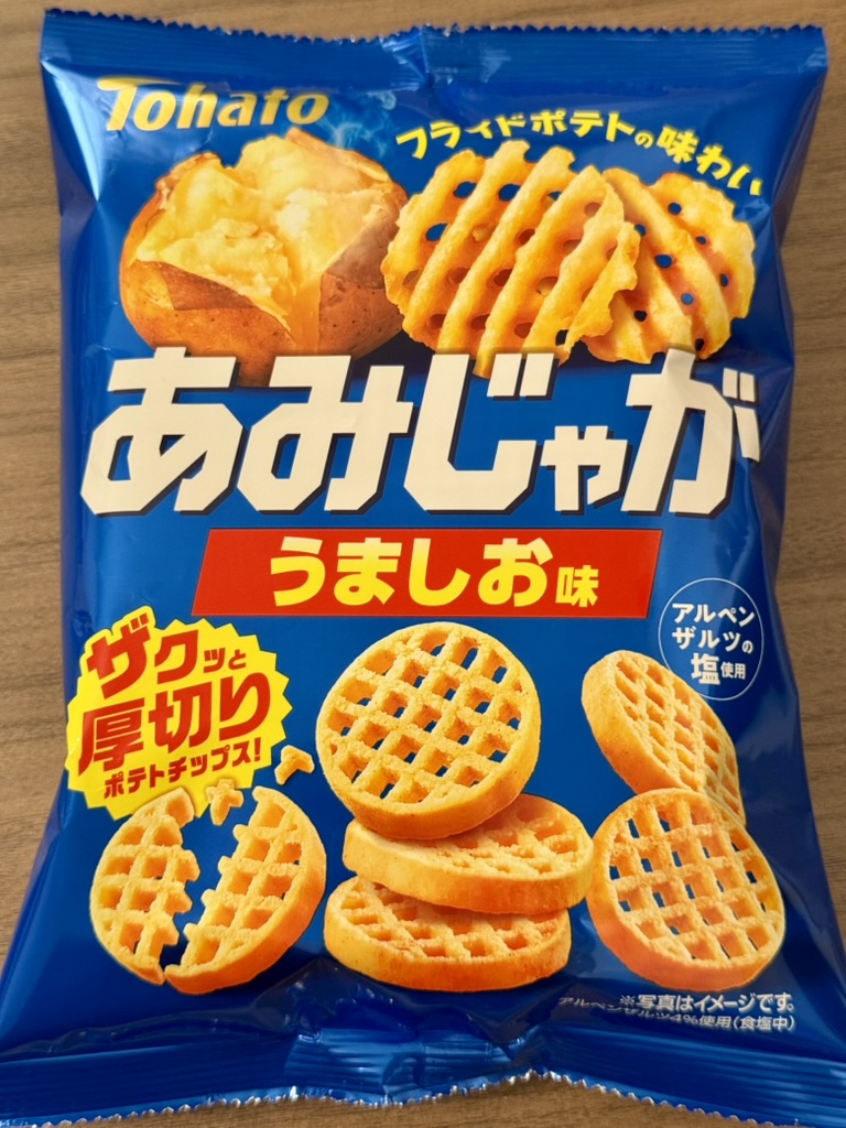 あみじゃが　うましお味　のパッケージ写真