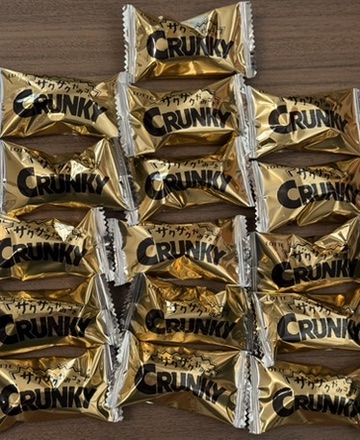「ザクザクやみつきクランキーシェアパック」の個包装の写真