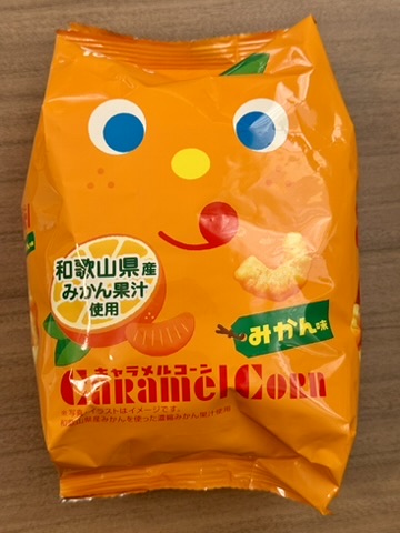 キャラメルコーンみかん味のパッケージ写真