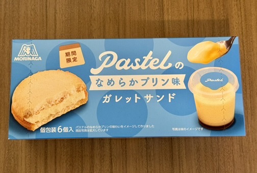 「Pastelのなめらかプリン味ガレットサンド」のパッケージ写真