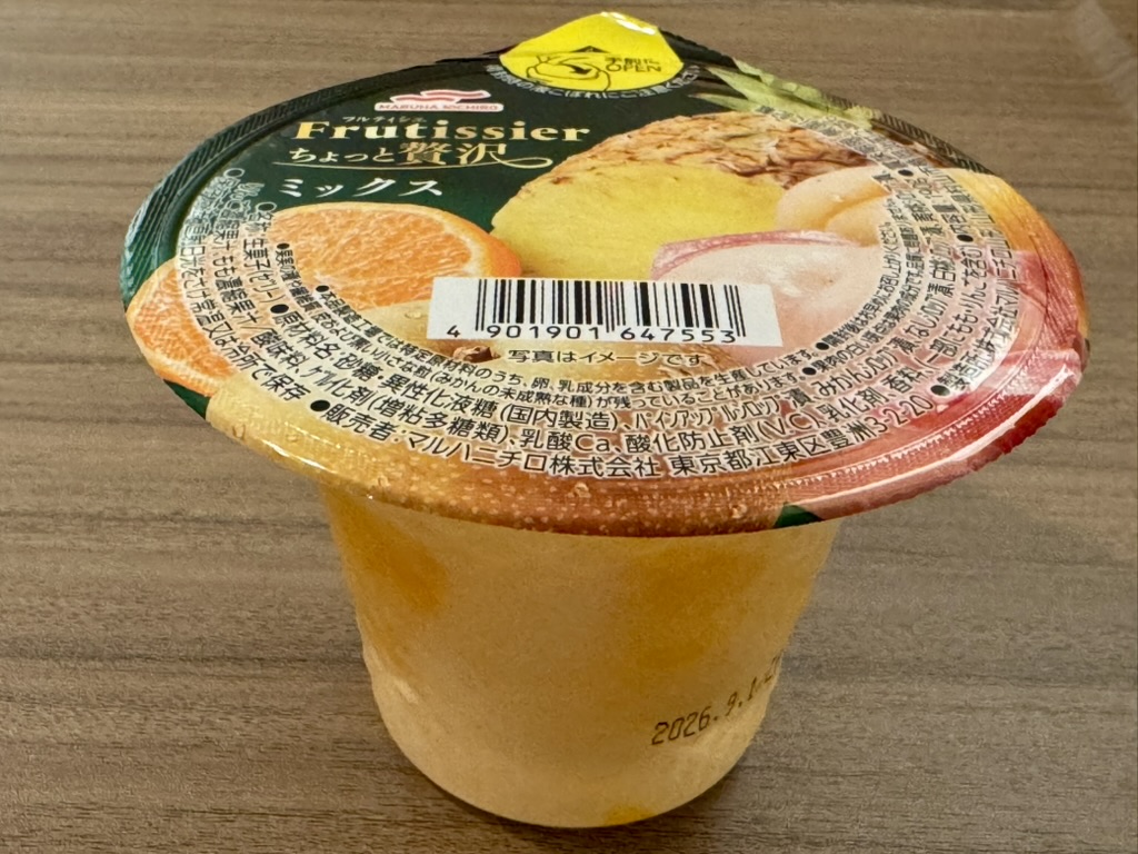 フルティシエ　ちょっと贅沢ミックス　の写真