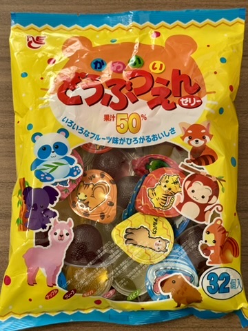 「かわいいどうぶつえんゼリー」のパッケージ写真