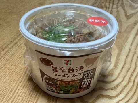 「旨辛台湾ラーメンスープ」のパッケージの写真