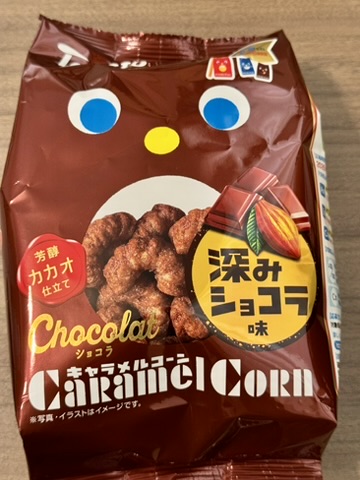 ショコラキャラメルコーンの写真