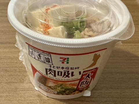 セブンイレブンの「肉吸い」のパッケージ写真