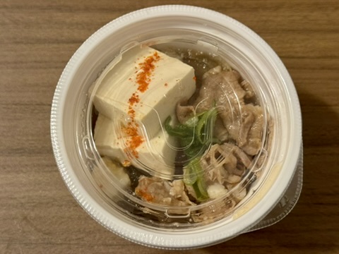 セブンイレブンの「肉吸い」の写真