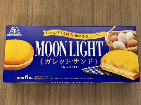 ムーンライトガレットサンドの写真