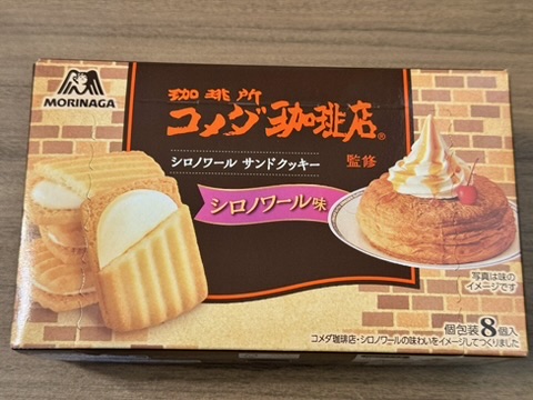 シロノワールサンドクッキーのパッケージ写真