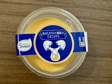 たまごぷりんのパケージ写真