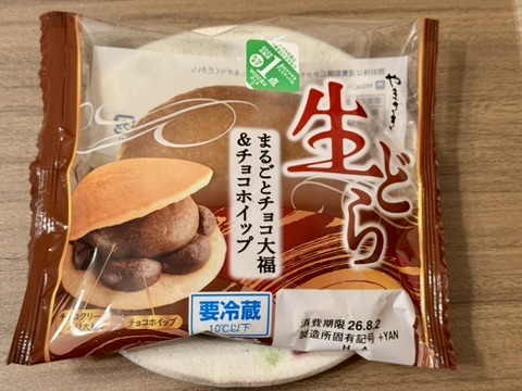 やまざき「生どら まるごとチョコ大福＆チョコホイップ」のパッケージ写真