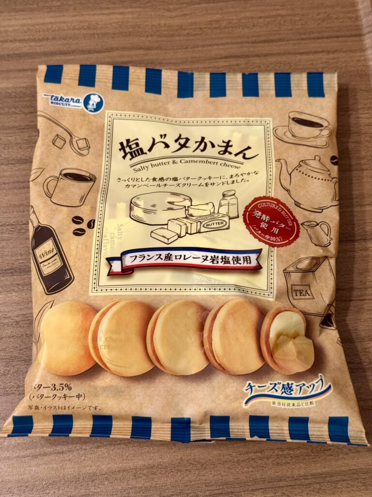 塩バタかまんの写真