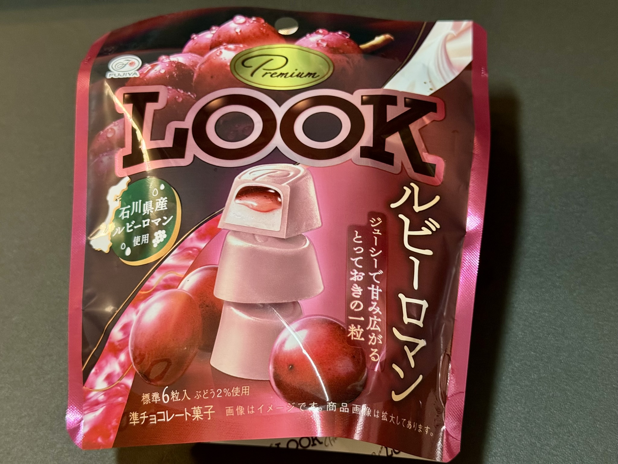プレミアムルック　ルビーロマンの写真