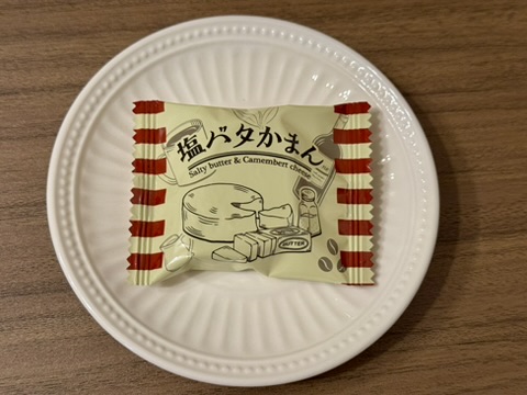 塩バタかまんの写真